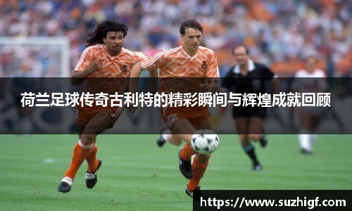 Lewin乐玩