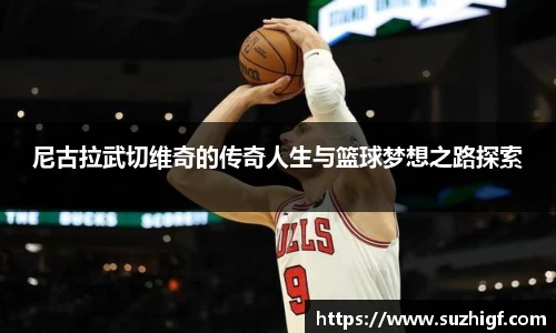 乐玩国际