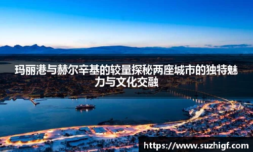 Lewin乐玩