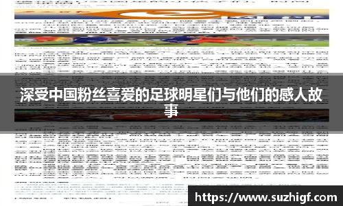 ac米兰股份有限公司