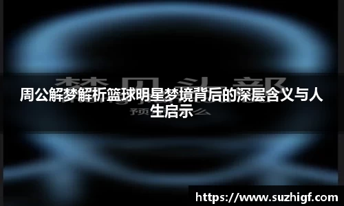 ac米兰股份有限公司