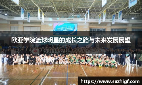 ac米兰股份有限公司