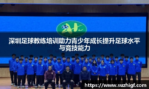 ac米兰股份有限公司