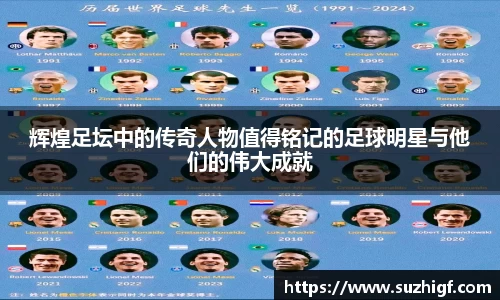 ac米兰股份有限公司