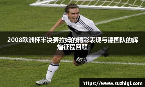 ac米兰官方