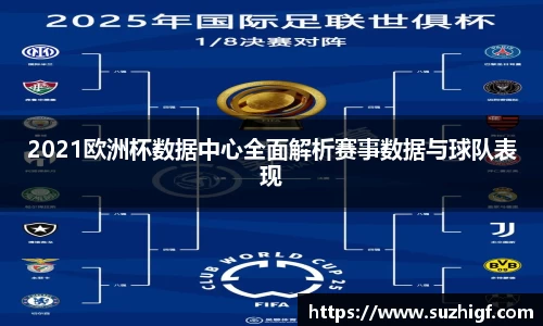 ac米兰股份有限公司