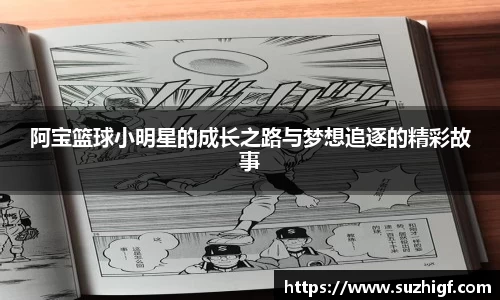 ac米兰官方
