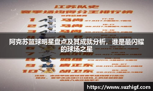 ac米兰股份有限公司